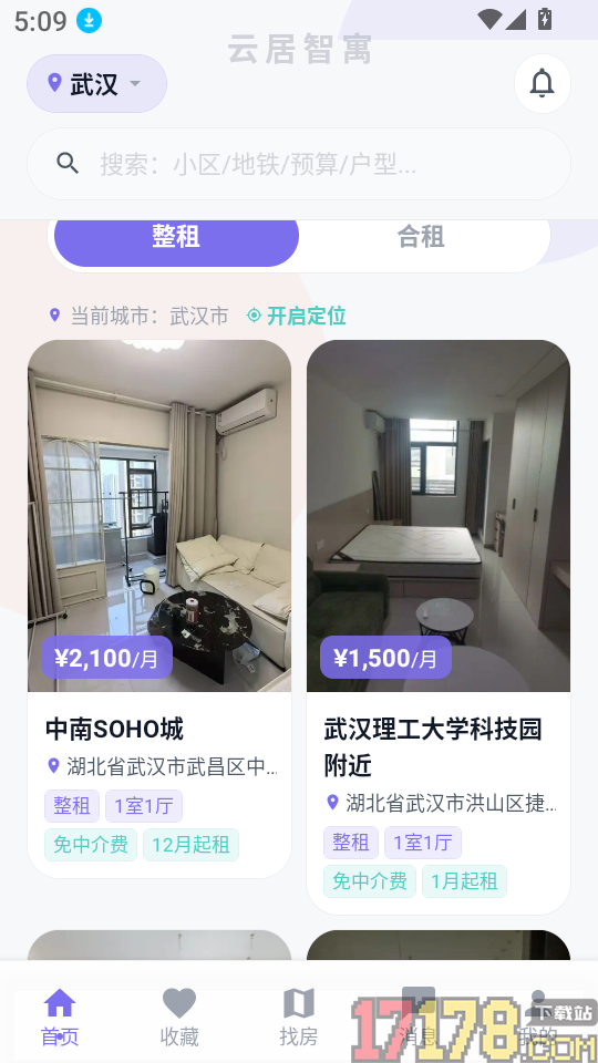 云居智寓最新版