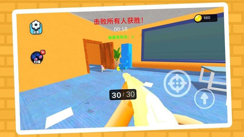 城市特种兵游戏