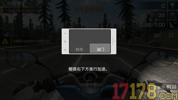 疯狂摩托游戏
