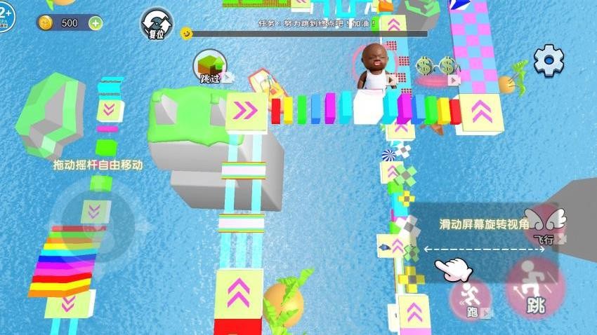 充气城堡跑酷游戏v1.0截图5
