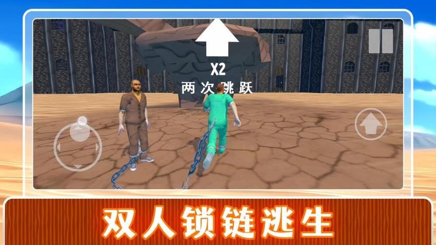 末日之审判游戏v2.0.3截图5