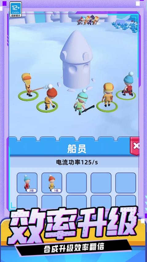 滑雪大作战游戏