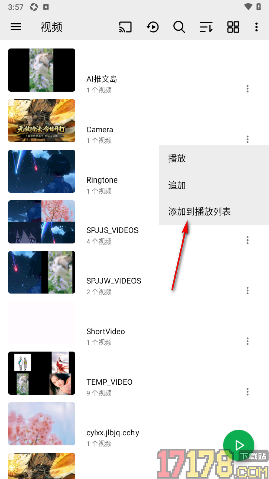播放器OPlayer手机版设置将视频添加到播放列表的方法