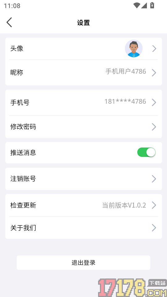 球进直播最新版