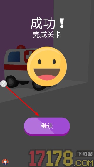 元气冲冲冲游戏