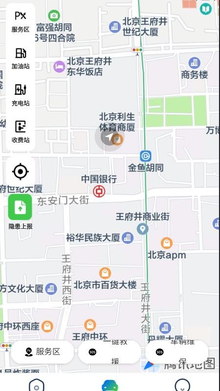 赣州交控出行官方版v1.0.2截图2