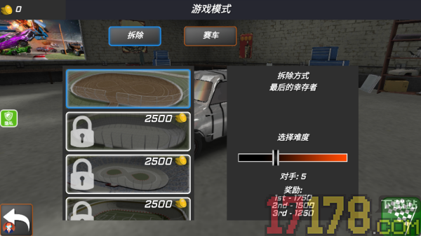 极限俱乐部3游戏