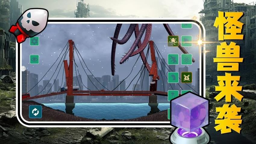 破坏吧建筑游戏v2.0.3截图2