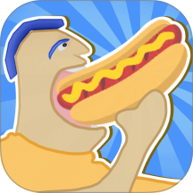 爱吃的吃货游戏 v1.1.8