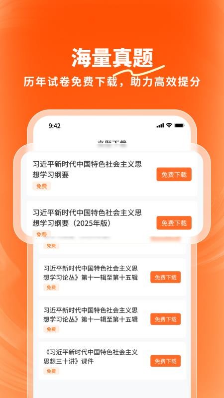 鹿橙官网版v1.3.0截图4