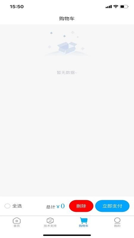 卡美达最新版v1.0.3截图3