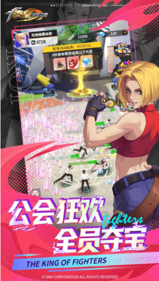 拳皇：冠军之路手游v0.0.8截图3