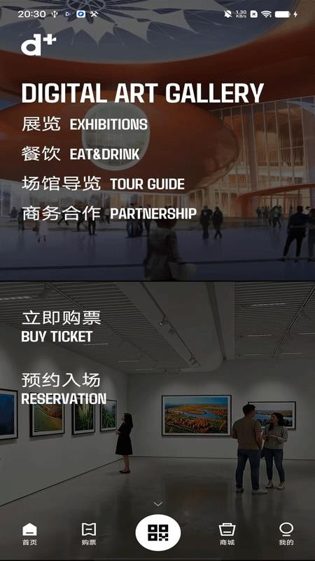 龙岗国艺手机版v1.0.2截图5