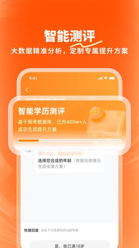 鹿橙官网版v1.3.0截图2