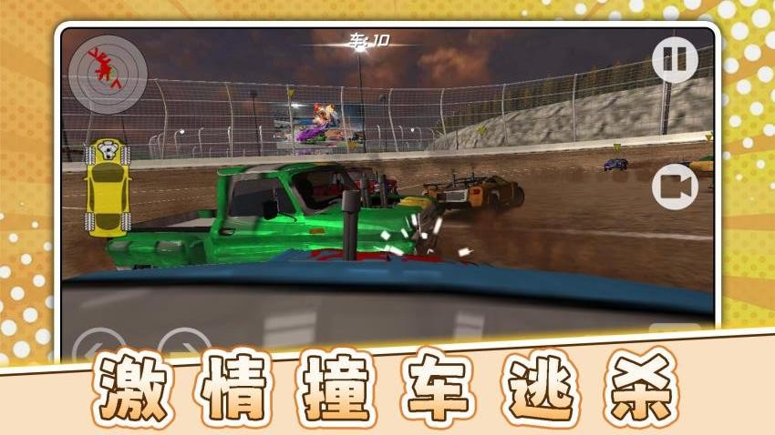 极限俱乐部3游戏v2.0.2截图5
