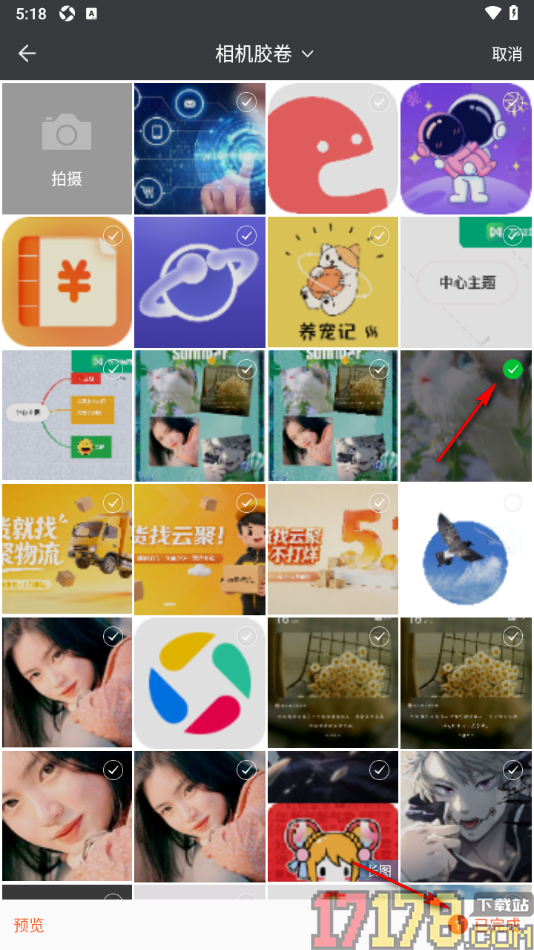 酷记事手机版设置更改个人主页背景图片的方法