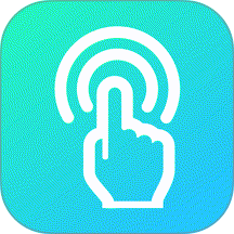 万用连点器app v1.0.2