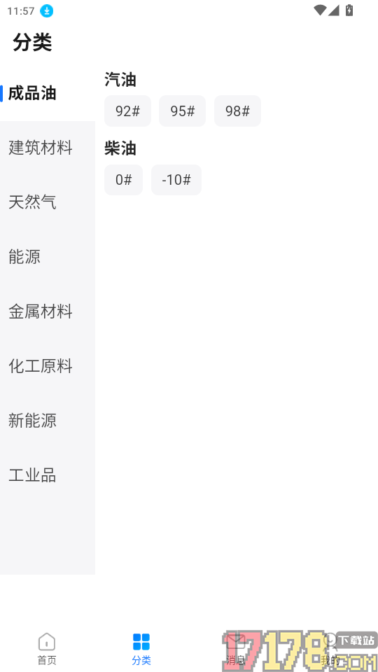 蓝鲸网免费版app