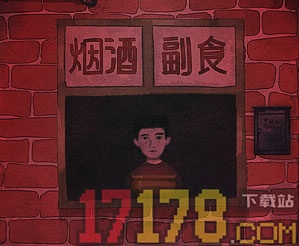 烟火手游