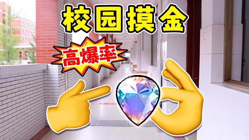 摸金搜打撤游戏v2.0截图2