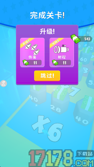 我的武器贼炫游戏