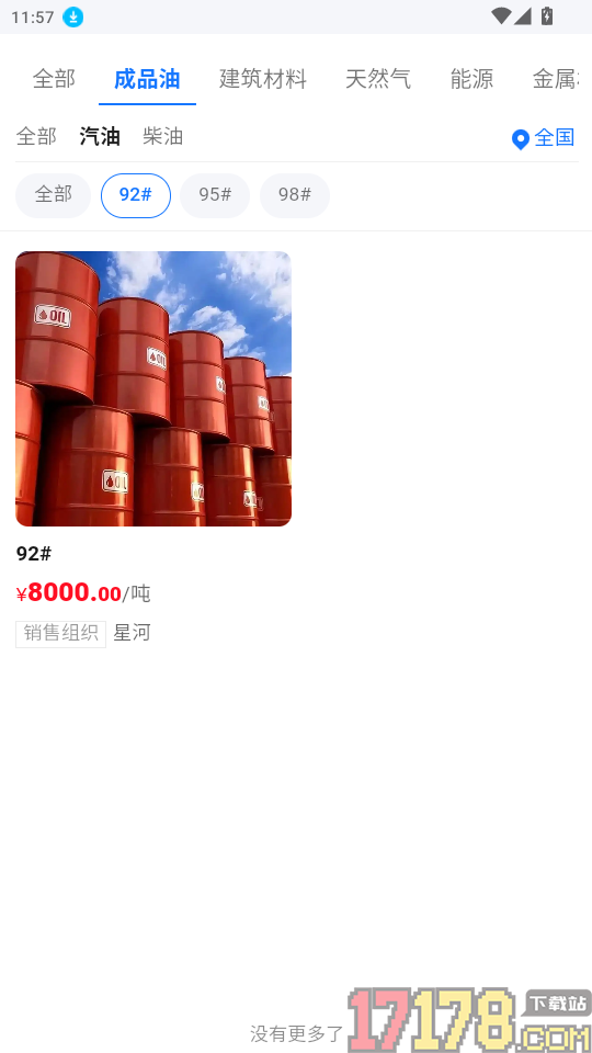 蓝鲸网免费版app