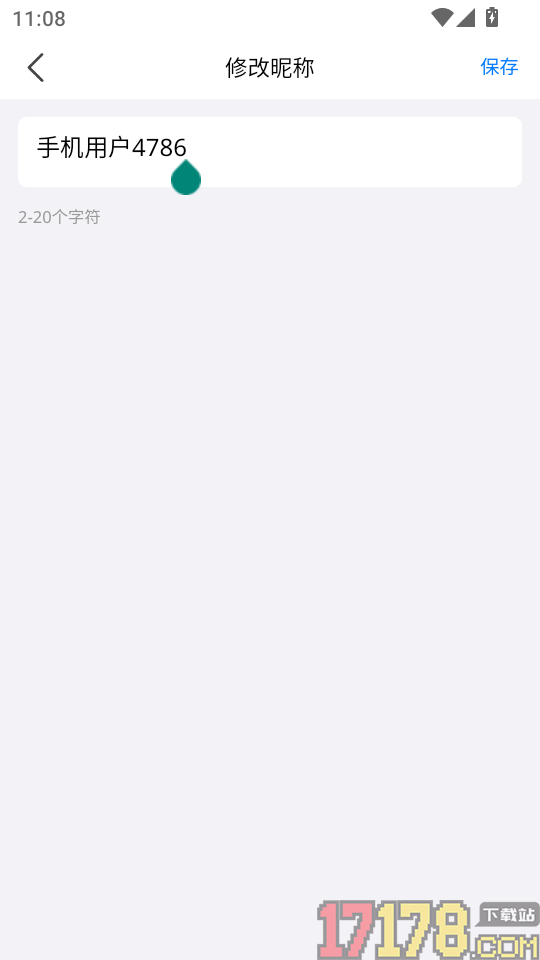 球进直播最新版
