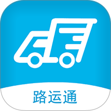 路运通官网版 v5.3.1.2