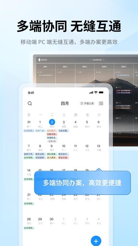 破冰动力软件v1.2.6截图4