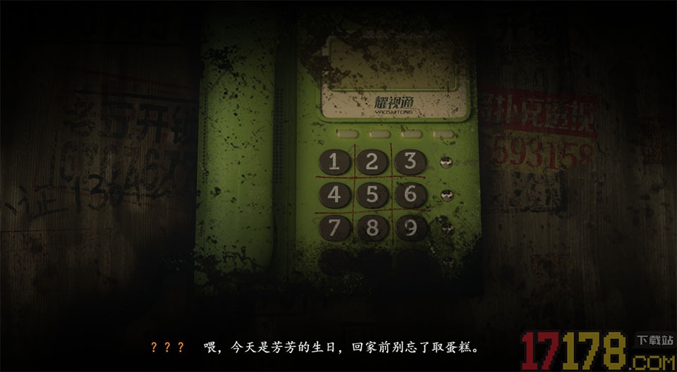 烟火手游