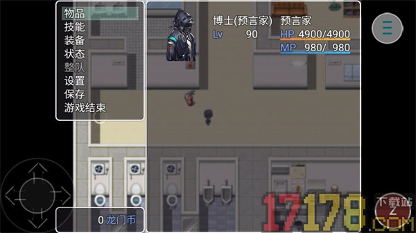 相变临界手游