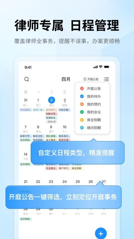 破冰动力软件v1.2.6截图5