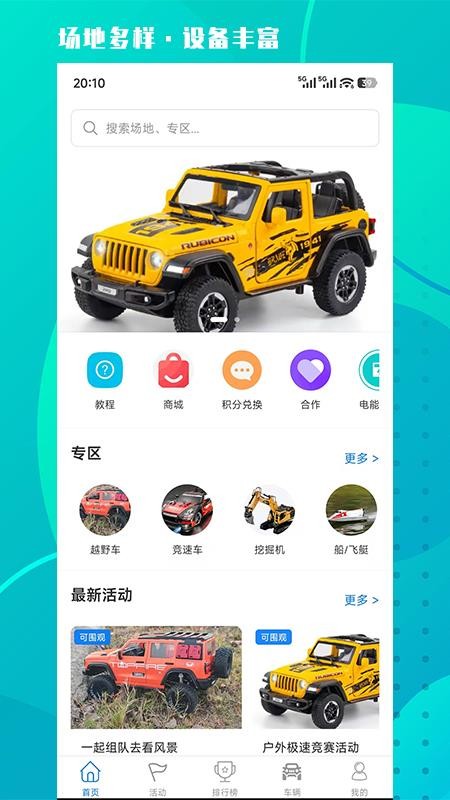 星爵严选最新版v1.0.1截图1