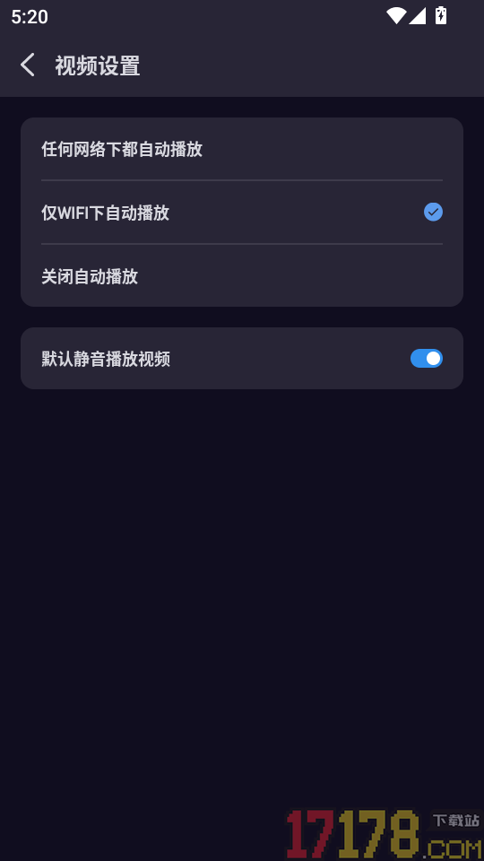 爱吾游戏宝盒最新版