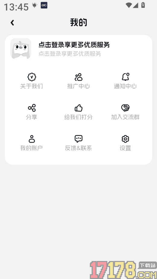 乌兹宝最新版