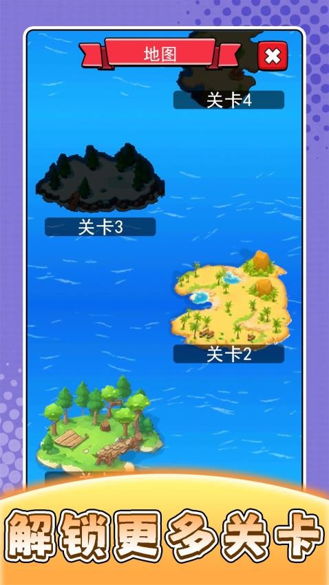 农场模拟人生游戏v2.0.3截图1