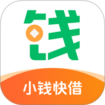 小钱快借手机版 v1.0.0