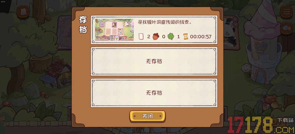 爱丽丝与彼岸手游