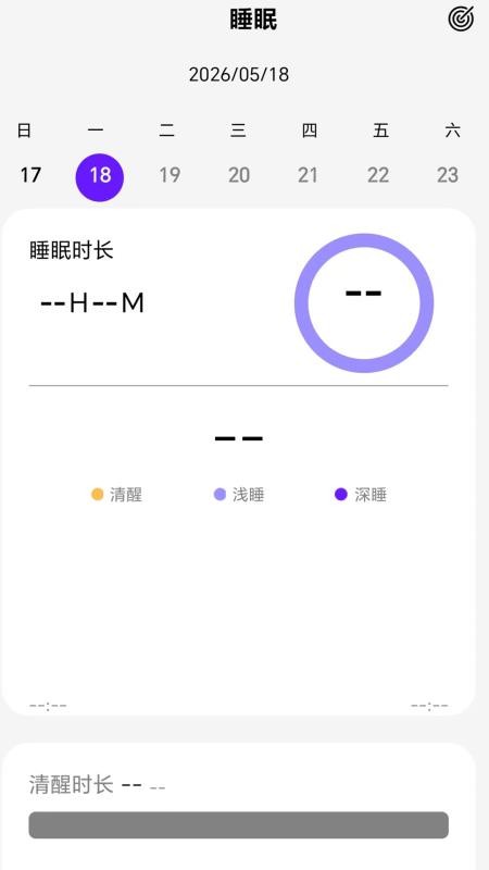 PINEAL手机版v1.0.0截图3