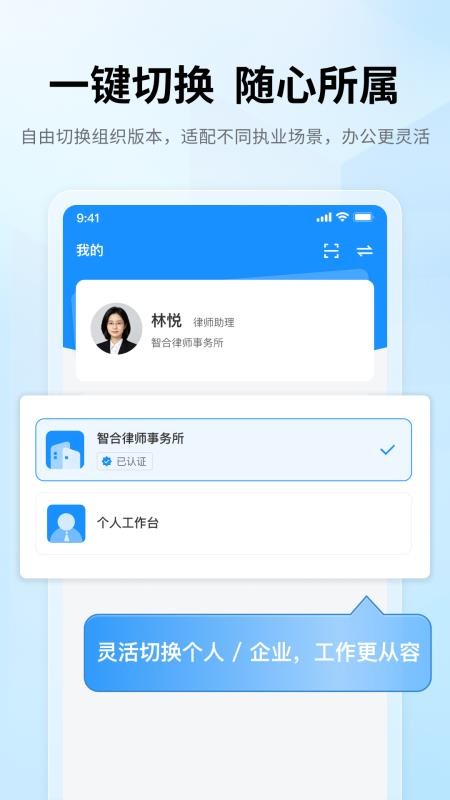 破冰动力软件v1.2.6截图1