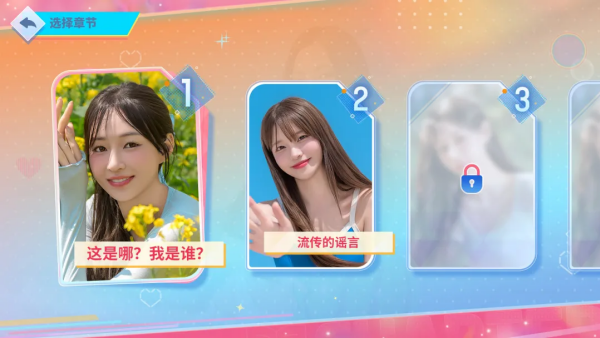 阿西美女室友竟然2手游v1.0.7截图2