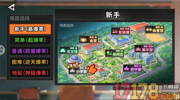 摸金搜打撤游戏