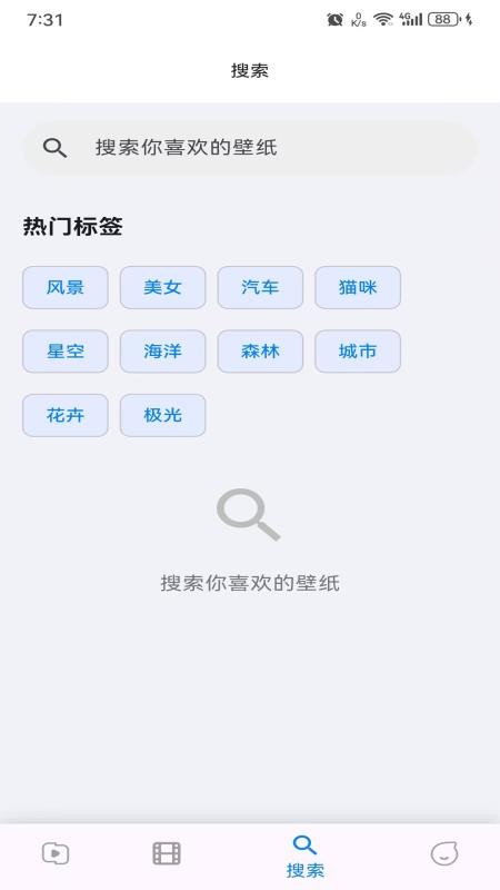 musabay官网版v1.1.3截图3
