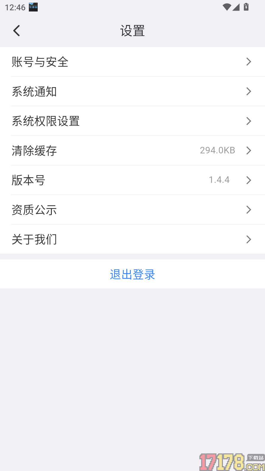 懒人零工官方版