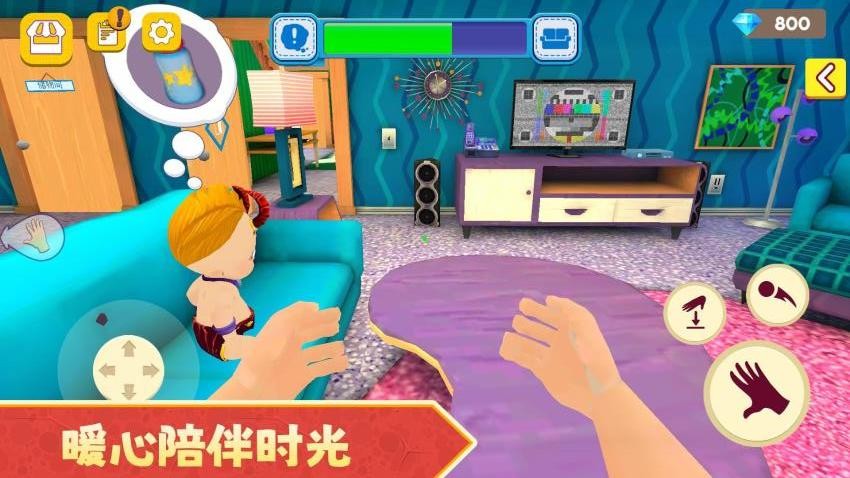 超级宝宝模拟器游戏v2.0.2截图1