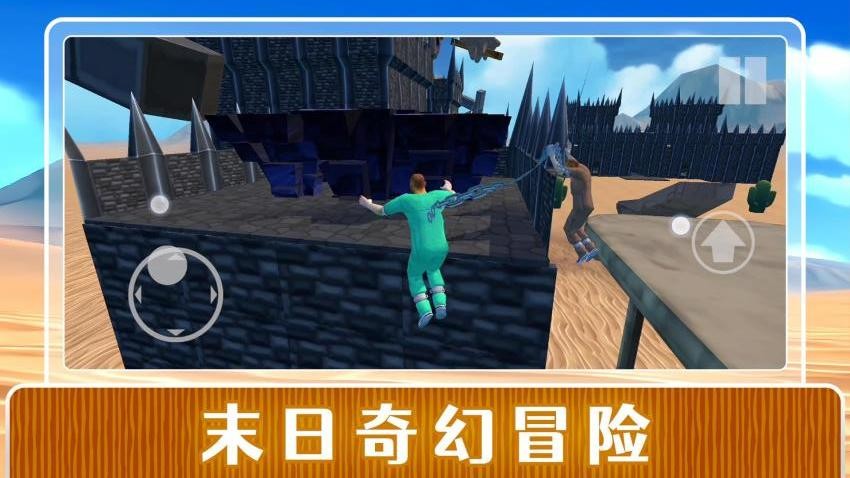 末日之审判游戏v2.0.3截图4