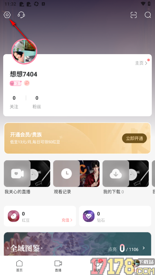 克拉克拉手机版设置启用夜间免打扰模式功能的方法