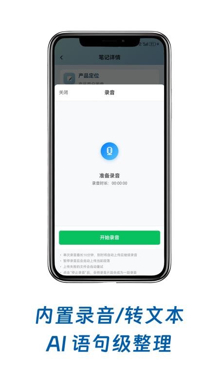 小鸟记事免费版v1.6.0截图5