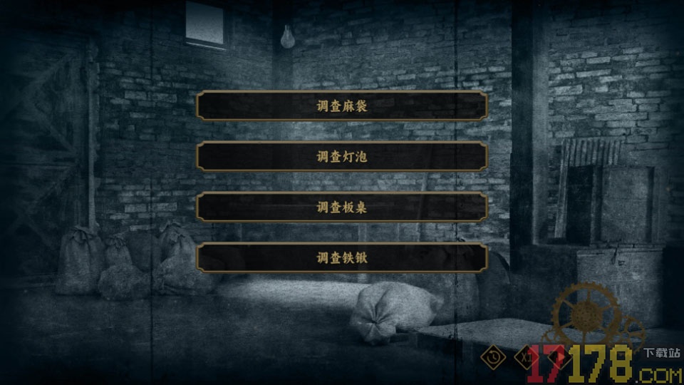 谍:惊蛰手游