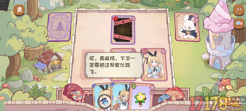 爱丽丝与彼岸手游